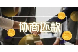 渭滨要账公司更多成功案例详情